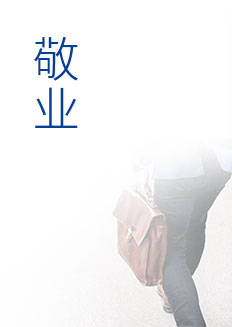 2g2img2_03 欧宝OB·(中国)股份有限公司官网