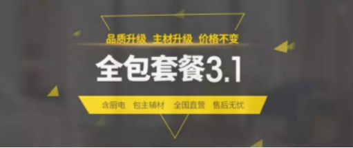 mg冰球突破豪华版(试玩)官方网站