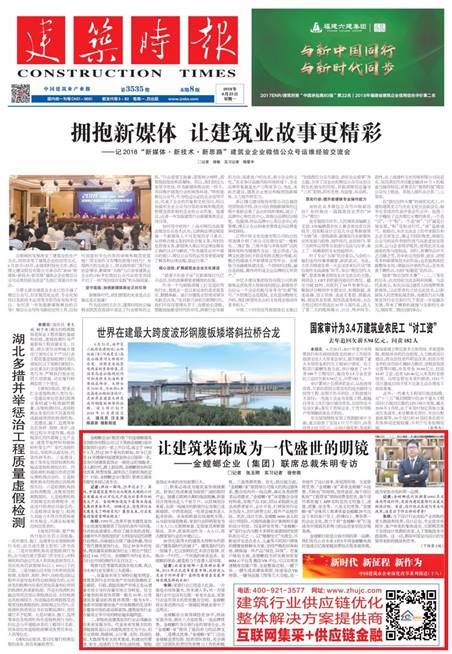 201806261002089969 mg冰球突破豪华版(试玩)官方网站
