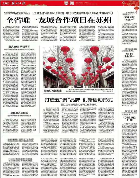 202102191030434312 mg冰球突破豪华版(试玩)官方网站