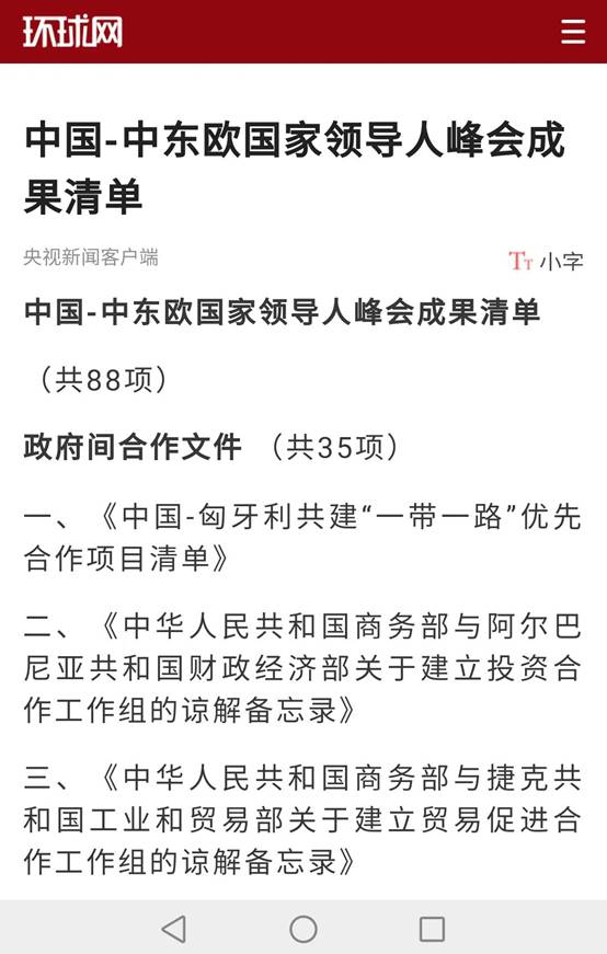202102191030463125 mg冰球突破豪华版(试玩)官方网站