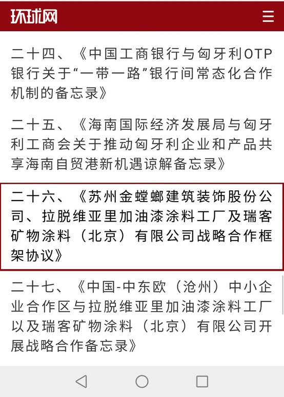 202102191030509180 mg冰球突破豪华版(试玩)官方网站