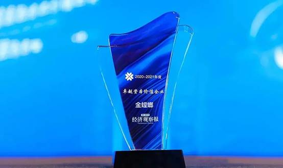 202107081111581424 mg冰球突破豪华版(试玩)官方网站