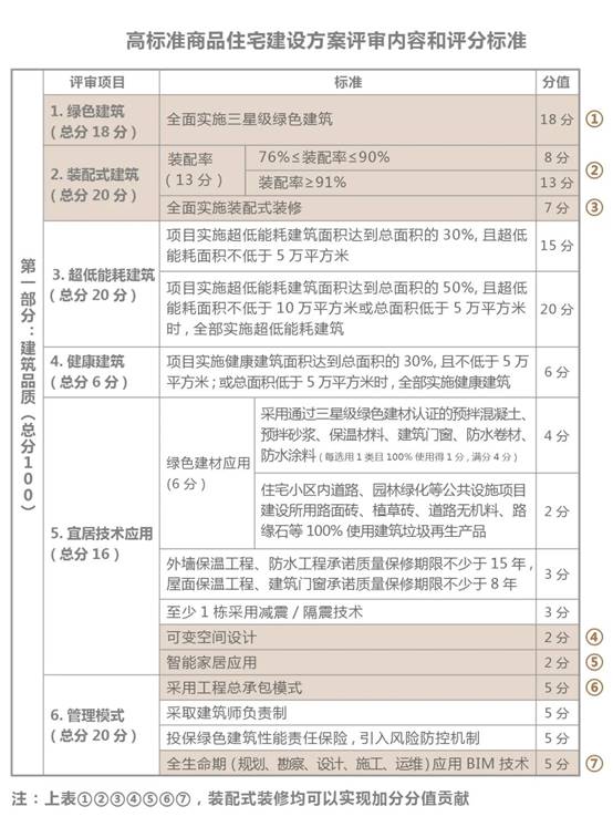 20210713091120553 mg冰球突破豪华版(试玩)官方网站