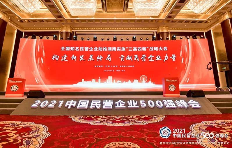 202109271124417919 mg冰球突破豪华版(试玩)官方网站